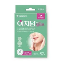 여드름패치 이지덤밴드 뷰티 릴리프 57매, 이지덤 뷰티 릴리프 57매 x 3