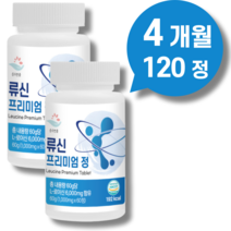 류신 타블렛 근육단백질 1000mg 60정 2개월분 단백질 알약 근손실 보충제 루신 뮤신 뉴신, 2개(4개월분)
