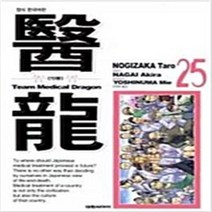 의룡 1-25 완결 전25권 카A5