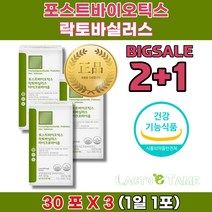 소변자주마려움 배가자주아파요 잦은방귀 배 에 가스 빼는법 가차는이유 6개월 아기 유산균 복용법 신문혈