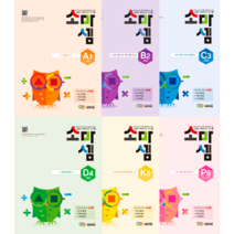 [타임교육/소마] 소마의 마술같은 원리샘 소마셈 단권, 소마 소마셈 K2