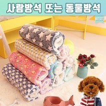 반려동물방석 사각방석 강아지방석 담요 애견방석 따숩담요 고양이담요방석 반려견반려묘, 4호