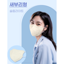 라파힐 새부리형 얇은 가벼운 슬림라이트 마스크 50매-화이트 아이보리 블랙 그레이 핑크 바이올렛, 스탠다드 중형, 에어 화이트