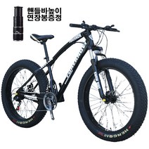 쇼핑타임 4.0 산악 광폭 타이어 자전거 팻바이크 30단, 27단, 20인치, 레드