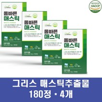 그리스매스틱 키오스 매스틱 검 분말 정 50% 위에좋은 양배추 맥문동 브로콜리 효소 유산균 감초 뮤신 식이섬유, 4개