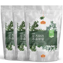 닥터비옴 로즈마리 추출물가루 300g x 3개