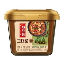 CJ 장 해찬들 그대로 끓여먹는 청양초 된장찌개 양념 된장찌개 집된장 450g 1세트