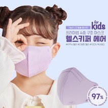 [본사직영] 헬스키퍼 에어 80매 숨쉬기 편한 패밀리 마스크 사계절용, 소형(S), 공산품 블랙 80매