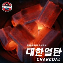 차콜코리아 대한열탄 6.5Kg - 약15Cm 컷팅 (A컷팅)