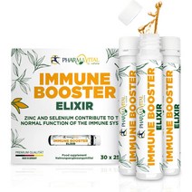 파마바이탈 이뮨 부스터 종합비타민 30앰플 독일직구