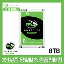 (포)Seagate 8TB Barracuda ST8000DM004 (SATA3/5400/256M), 1