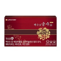 토마토 라이코펜 리코펜 캡슐 고용량 부부가 함께 먹는 라이코팬 리코팬 lycopene 추출물 항산화 에 좋은 영양제 추천 남성 여성 비타민 a e 아연 셀레늄 과일 채소 녹차, 2개, 부부가 함께 먹는 영?