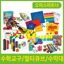 수학교구 멀티큐브 수막대 연산 지오보드 펜토미노, 제품선택, 01_랫어탯캣(한글판정품)/9020012