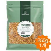 메리골드 꽃차 마리골드 금잔화 꽃 꽃잎 차 효능 대용량 눈에좋은 허브차 이집트산 250g, 1개, 1개