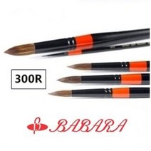 [바바라] 수채화붓 300R 4호, 단품