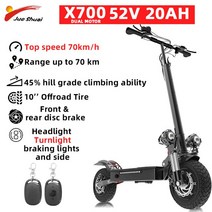 전기 스쿠터 좌석이 있는 듀얼 모터 60V 5600W 접이식 전자 80 KM/H 최대 속도 강력한 7 일, [03] 52V 2600W 20AH