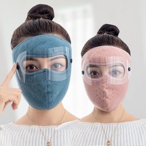 KR마스크 골프 겨울 낚시 방한 안면마스크 얼굴가리개 기모