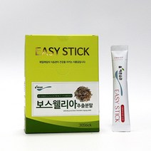 보스웰리아 추출 분말 가루 보스월리아 보스윌리아