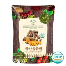 푸른들판 국내산 울금환 haccp 인증 국산 강황 강항 울금 율금 청국장 환 투메릭 터메릭, 500g, 1개, -