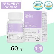 팜엔탑 임산부 임신 초기 엽산 400 가족 청소년 성장기 어린이 여성 남성 60정 1개