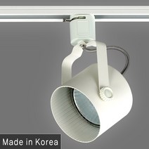 조명다움 LED레일등기구 인테리어조명 카페등 매장등 주방등 식탁등 포인트조명 LED조명 국내산 팬던트조명 레일등, (B 레일등기구) 02_1 미니원통레일등 화이트