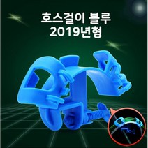 호수 물 파이프 고정 연걸 U자 홀더 거치대 어항 수족관 청소 작업시 빠짐 미끄러짐 방지 12m 16m, 파이프홀더