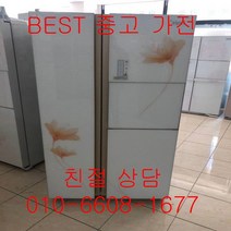 중고냉장고 삼성냉장고 삼성지펠냉장고 삼성지펠 양문형냉장고 736L