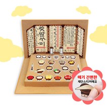 DIY486차례상꾸미기-전통우리나라DIY재료미술