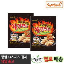 [자연맘스토리] 삼양 불닭 만두 1.35kg x 2개