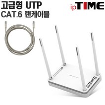 ipTIME AX2004BCM 기가비트 유무선 와이파이 공유기 듀얼밴드 Wifi AX1500, AX2004BCM + CAT.6 2M 1EA (고급형랜케이블 패키지)