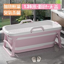성인접이식욕조 성인목욕통 접이식반신욕조 모바일 대형 성인 휴대용 접이식 플라스틱 비데 샤워, 11.Style 14