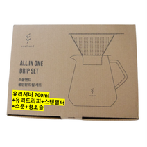 쏘울핸드 커피 드리퍼 핸드 드립 커피 올인원 세트 유리 서버 드립퍼 스텐 필터 솔 스푼, 서버700ml +유리드리퍼+스텐필터+스푼+솔