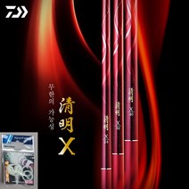 다이와 청명X+줄감기 민물낚시대 20칸-52칸, 42칸+실리콘 줄감기