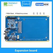 네트워크 스토리지 서버 하드 디스크 용 베이 키트, 번들 1+With NEO 512MB