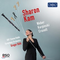 [CD] Sharon Kam 베버 / 카롤 쿠르핀스키 / 베른하르트 크루셀: 클라리넷 협주곡