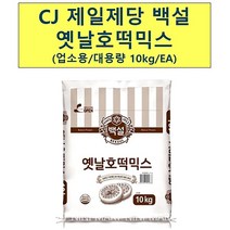 제일제당 백설 호떡믹스 10kg 호떡반죽 파우더 가루 대용량호떡, 1