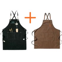 케이로만 카페 공방 앞치마 1+1 작업용 미용실 어린이집 2세트 앞치마, 블랙,브라운