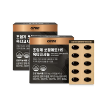 [GNM자연의품격] [총 6개월분] 초임계 쏘팔메토 115 옥타코사놀 90캡슐 X 2박스, 상세 설명 참조, 상세 설명 참조, 상세 설명 참조