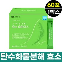 50대 탄수화물분해효소 곡물 프로테아제 효소식품 60포 2개월분 알파아밀라아제 인절미 고이담은 효소 슬림에스 분말 스틱
