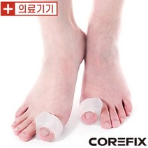 코어픽스 무지외반증 교정기 실리콘 엄지 발가락 교정, 검지발가락용(CF-S002)