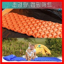 [씨제이마켓] 차량용 초경량 캠핑매트 (+에어펌프 추가옵션) (차박매트/카박매트/차량용매트/텐트용매트/에어매트), 미드나잇그린+에어펌프추가