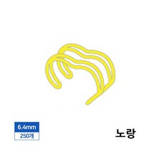 250P 6.4mm 노랑 제본용 스틸 3대1 와이어링 스프링노트 DIY책만들기 가정용 사무용