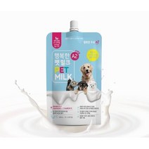에이투팜펫밀크 강아지 고양이 우유 락토프리 유당제거 행복한 A2 펫밀크 180ml 음수량