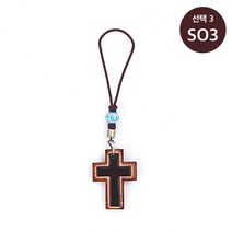 통가죽 십자가 핸드폰 USB 분실방지 고리, S03