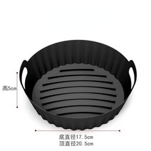 풀무원스팀에어프라이어 비엘홈에어프라이어 에어프라이어오븐형 에어 프라이어 오븐 베이킹 트레이 치킨 후라이 바구니 매트 에어프라이어 실리콘 냄비 라운드 교체용 그릴 팬 주방 액세서리, [08] Style 2-Black