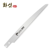 화신금속 자바 전지톱 과수용 전정용 목공용 톱 (톱집포함), TK-350용 톱날 (TK-350B)
