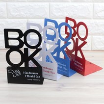 미끄럼방지 L형 책꽂이 북엔드 2개 컬러랜덤 서재 수험생 서류정리