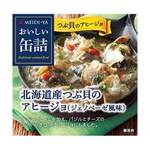 메이지야 맛있는 통조림 홋카이도산 골뱅이 아히조 제노베제 풍미 65gx2개 333171, 2개, 65g