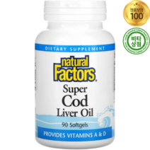내추럴팩터스 슈퍼 코드리버오일 Super Cod Liver Oil 90 소프트젤, 1개, 90ml