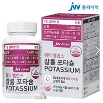 JW중외제약 워터 밸런스 칼륨 포타슘 120g, 120정, 3개